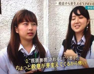 女性調查《對男生沒興趣的回LINE手段》知道要被打槍之前先判斷一下狀況吧 女性調查《對男生沒興趣的回LINE手段》知道要被打槍之前先判斷一下狀況吧