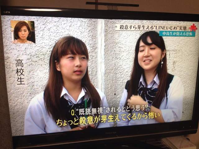 女性調查《對男生沒興趣的回LINE手段》知道要被打槍之前先判斷一下狀況吧 女性調查《對男生沒興趣的回LINE手段》知道要被打槍之前先判斷一下狀況吧