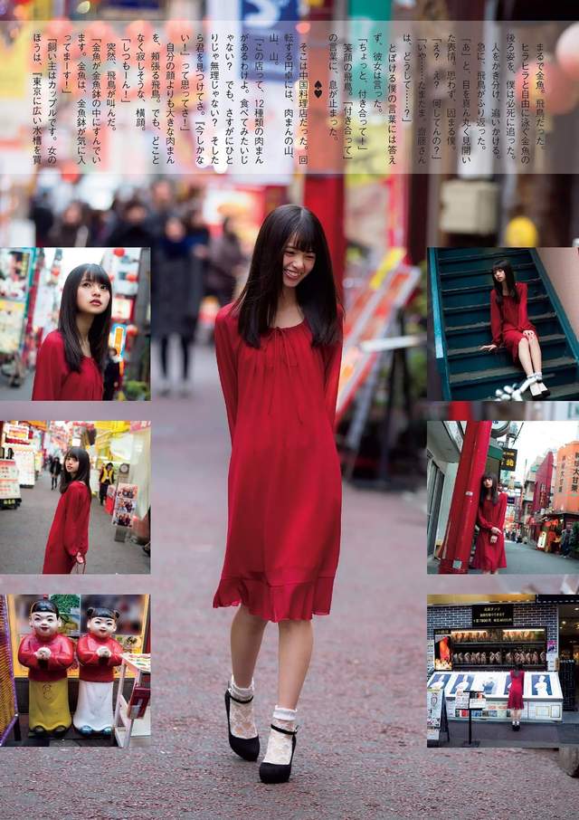 《齋藤飛鳥的寫真夜現場》楚楚動人的小顏美少女 - 圖片9