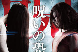《貞子VS伽椰子》完整版預告公開 女鬼的世紀對決到底誰會勝出www 《貞子VS伽椰子》完整版預告公開 女鬼的世紀對決到底誰會勝出www