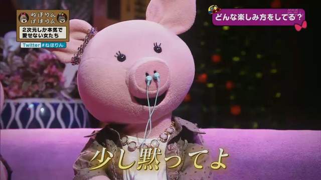 NHK探討《宅女逃避現實的生態》據說宅女會用耳機插鼻孔？