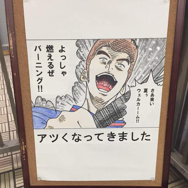 《神人級手繪看板》這些店員就算離職也不用怕沒飯吃吧（喂）