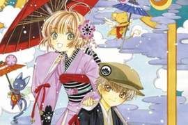 《庫洛魔法使漫畫新篇》國中一年級的小櫻與新的冒險~ 《庫洛魔法使漫畫新篇》國中一年級的小櫻與新的冒險~