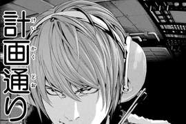 《死亡筆記本二創》順便讓網友回憶起龍貓初期設定 《死亡筆記本二創》順便讓網友回憶起龍貓初期設定