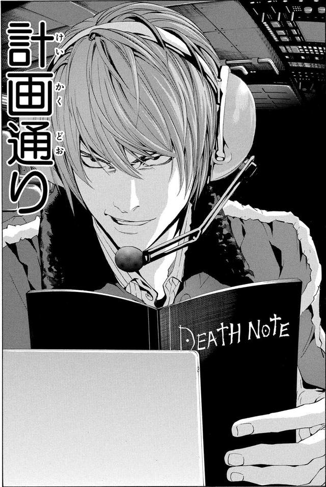 《死亡筆記本二創》順便讓網友回憶起龍貓初期設定