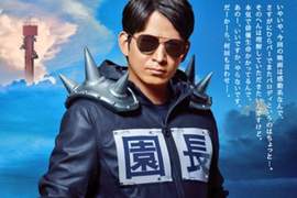 《岡田准一惡搞自己電影海報》這遊樂園園長真的太盡責啦ww 《岡田准一惡搞自己電影海報》這遊樂園園長真的太盡責啦ww