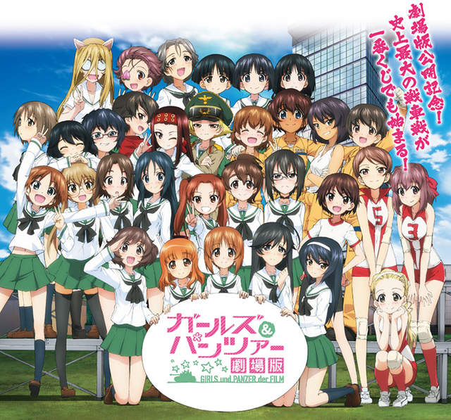 劇場版《少女與戰車》票房超越「叛逆的物語」成為深夜動畫第二名