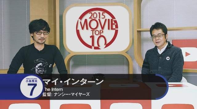 小島監督主持節目《HideoTube》談論去年最高評價的十部電影