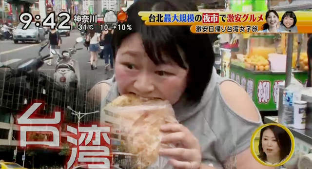 日本電視台介紹《女生專屬超便宜台灣一日遊》大家還有什麼建議行程嗎? 日本電視台介紹《女生專屬超便宜台灣一日遊》大家還有什麼建議行程嗎?