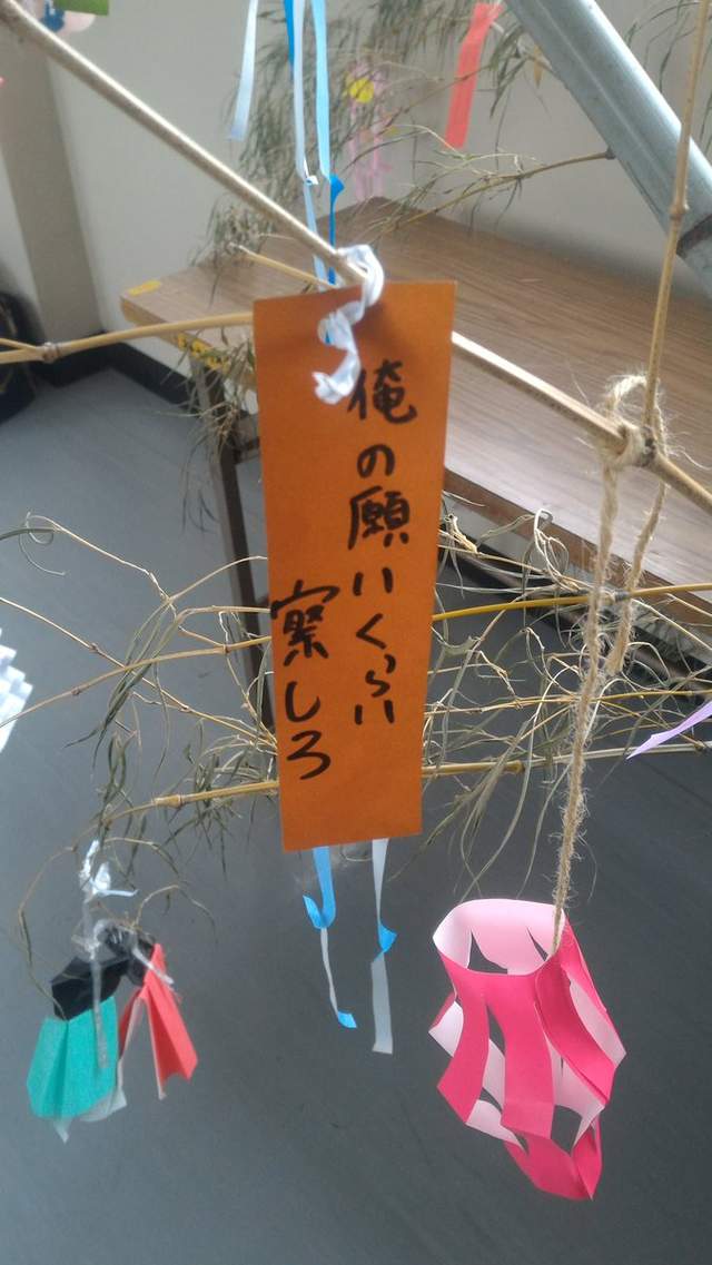 腹筋崩坏注意《七夕许愿短册》希望旁边的人可以从处男毕业www(欸) - 图片26 腹筋崩坏注意《七夕许愿短册》希望旁边的人可以从处男毕业www(欸)