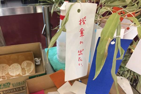 腹筋崩坏注意《七夕许愿短册》希望旁边的人可以从处男毕业www(欸) - 图片11 腹筋崩坏注意《七夕许愿短册》希望旁边的人可以从处男毕业www(欸)