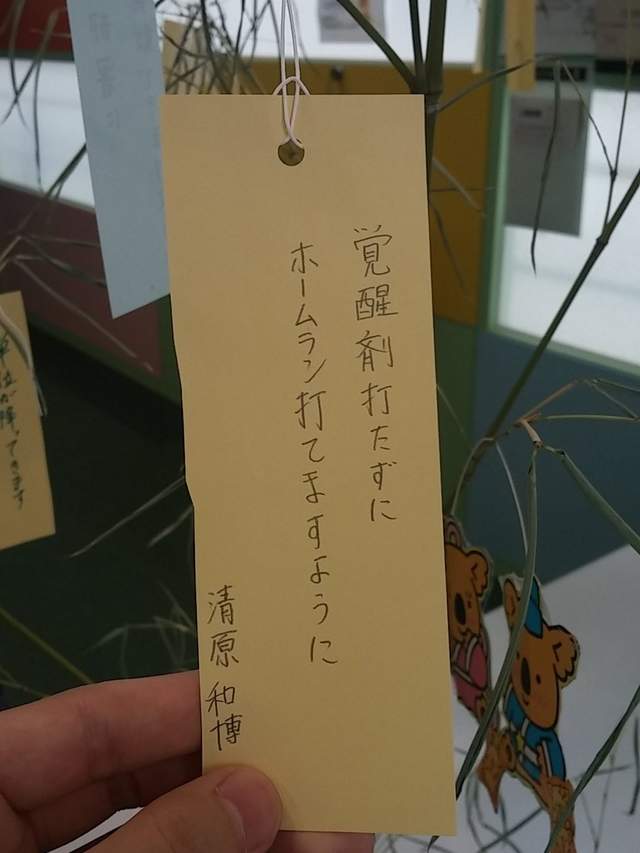 腹筋崩坏注意《七夕许愿短册》希望旁边的人可以从处男毕业www(欸) - 图片20 腹筋崩坏注意《七夕许愿短册》希望旁边的人可以从处男毕业www(欸)