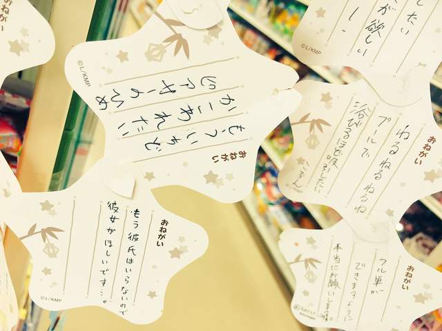 腹筋崩坏注意《七夕许愿短册》希望旁边的人可以从处男毕业www(欸) - 图片6 腹筋崩坏注意《七夕许愿短册》希望旁边的人可以从处男毕业www(欸)