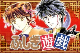 《夢幻遊戲》2016版的美朱和小唯會變成什麼樣子? 《夢幻遊戲》2016版的美朱和小唯會變成什麼樣子?
