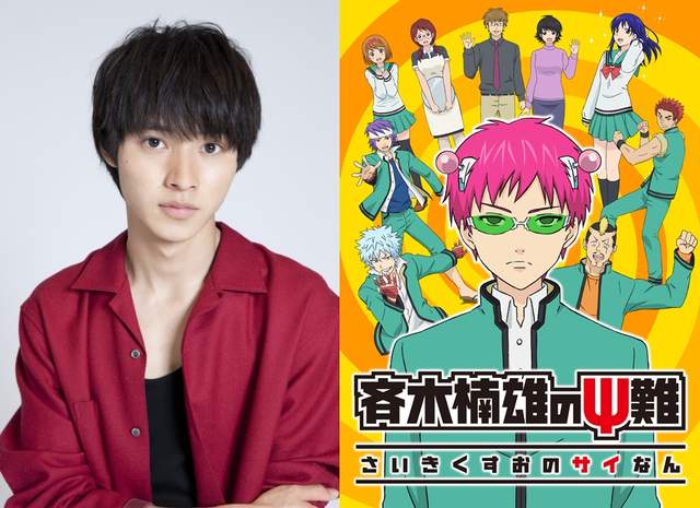 全日本只有一個男演員系列《齊木楠雄的災難》真人電影由山崎賢人主演… 全日本只有一個男演員系列《齊木楠雄的災難》真人電影由山崎賢人主演…