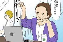 《高意識系的謎樣生態》意外成為別人眼中的痛行為又有哪些? 《高意識系的謎樣生態》意外成為別人眼中的痛行為又有哪些?