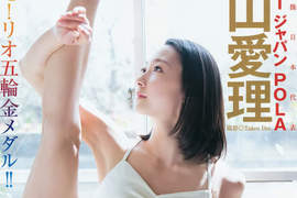 《宅宅美人痣》畠山愛理實力與美貌兼備的美女體操選手 《宅宅美人痣》畠山愛理實力與美貌兼備的美女體操選手