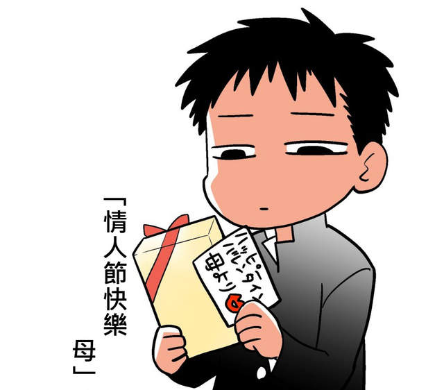 《情人節零收穫的男生宿命》至少還有老媽送的巧克力(淚笑) 《情人節零收穫的男生宿命》至少還有老媽送的巧克力(淚笑)