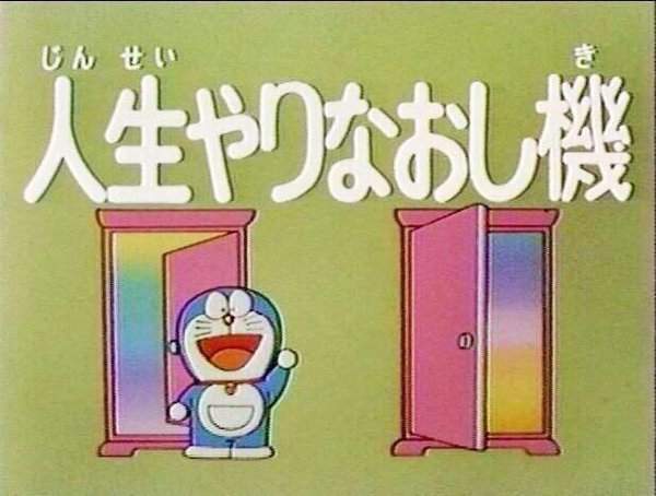 《人生重來的時間點》網友票選最希望能重來的階段又會是？