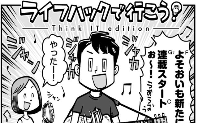 《日本插畫家移居德國》告訴你柏林對藝術工作者有哪些誘因 《日本插畫家移居德國》告訴你柏林對藝術工作者有哪些誘因