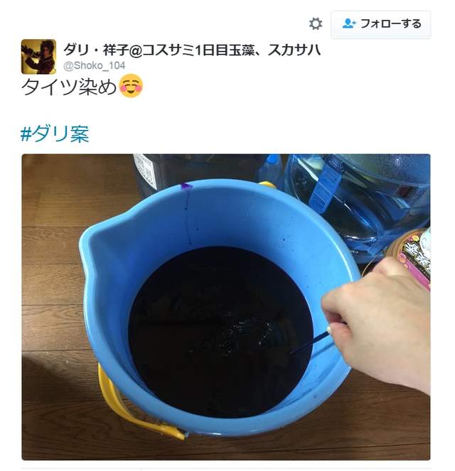 FGO超性感《斯卡哈师匠》Coser亲手制作服装