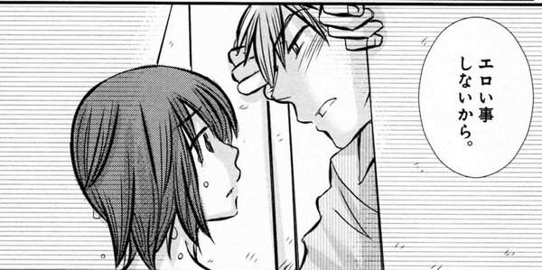 《最不能相信的話》就像男生口中「我絕對不會對妳亂來」之類的www 《最不能相信的話》就像男生口中「我絕對不會對妳亂來」之類的www