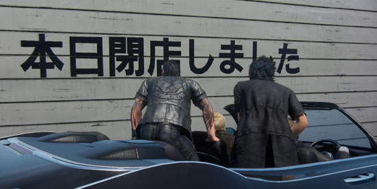 《Final Fantasy 15》發售日延期至11月29日 只能說不意外? 《Final Fantasy 15》發售日延期至11月29日 只能說不意外?