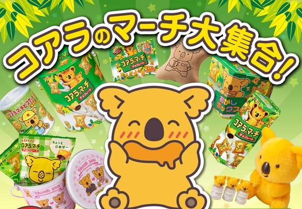 《曝露狂小熊餅乾》你看到的是小熊的手還是蛋? 《曝露狂小熊餅乾》你看到的是小熊的手還是蛋?