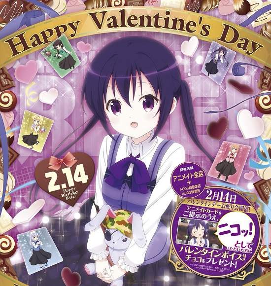 《情人節點兔巧克力活動》情人節當然是要出門當難民啦 不然要幹嘛?(白眼) 《情人節點兔巧克力活動》情人節當然是要出門當難民啦 不然要幹嘛?(白眼)