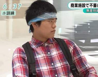 隨機殺人魔演習《宅宅活著就是罪》宅宅難得出門都會被歧視…… 隨機殺人魔演習《宅宅活著就是罪》宅宅難得出門都會被歧視……