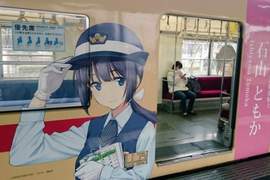 設計失敗的《鐵道娘彩繪電車》馬上就發生悲劇了…… 設計失敗的《鐵道娘彩繪電車》馬上就發生悲劇了……