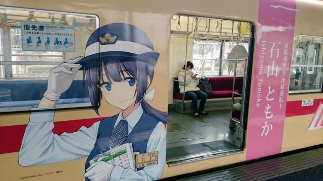 設計失敗的《鐵道娘彩繪電車》馬上就發生悲劇了…… 設計失敗的《鐵道娘彩繪電車》馬上就發生悲劇了……