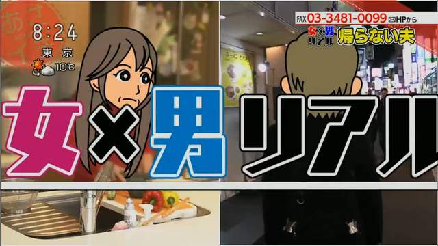 男女網友熱議《不想回家的丈夫》妻子和丈夫各有各的理…… 男女網友熱議《不想回家的丈夫》妻子和丈夫各有各的理……