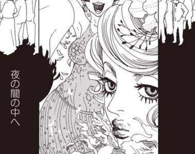 魔女的考驗《安野夢洋子展覽》連傳單都精緻到有如藝術品 魔女的考驗《安野夢洋子展覽》連傳單都精緻到有如藝術品