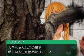 《植物系戀愛遊戲》松樹咚一下讓妳沐浴滿滿的愛情芬多精 《植物系戀愛遊戲》松樹咚一下讓妳沐浴滿滿的愛情芬多精