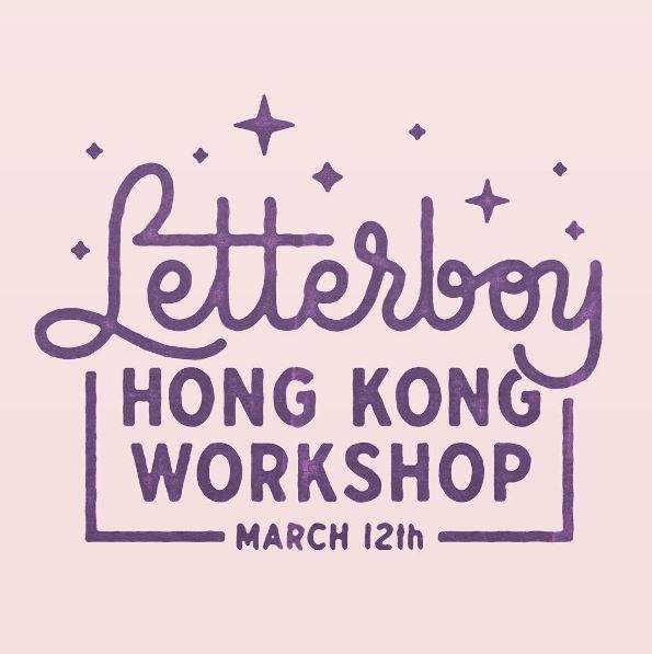 《神人字體製造機Letterboy》可以把他壓縮打包到電腦裡嗎？（誤）