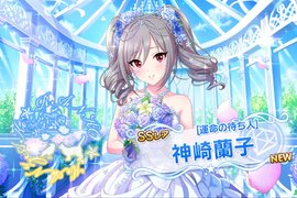 【爆死?】《偶像大師 灰姑娘女孩》將心儀偶像娶回家的代價是...? 【爆死?】《偶像大師 灰姑娘女孩》將心儀偶像娶回家的代價是...?