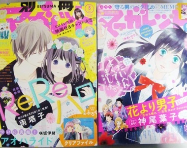 選出最高傑作《社會女性喜歡的少女漫畫》果然少女情懷總是詩啊 選出最高傑作《社會女性喜歡的少女漫畫》果然少女情懷總是詩啊