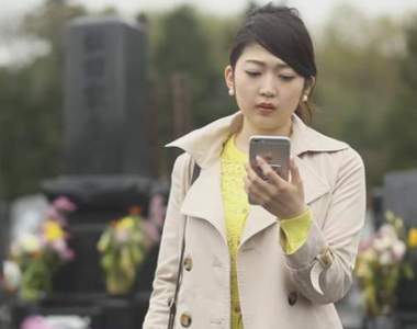 《掃墓GO》讓往生者再次現身回憶之地的影片app 《掃墓GO》讓往生者再次現身回憶之地的影片app