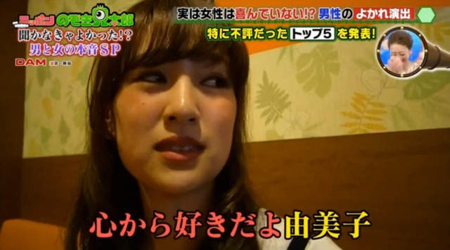 《男生自以為浪漫的舉動》無法討女生歡心還甚至有反效果的就是這些