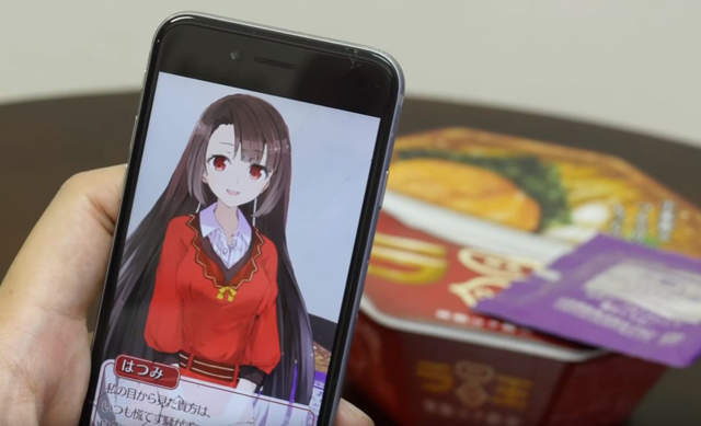 日清拉王《AR美少女陪你吃泡麵》聽完聲優對話麵都泡爛了……