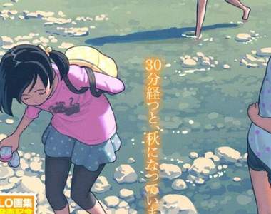 蘿漫《COMIC LO》擔任封面插畫14年的TAKAMICHI老師因病休養 蘿漫《COMIC LO》擔任封面插畫14年的TAKAMICHI老師因病休養