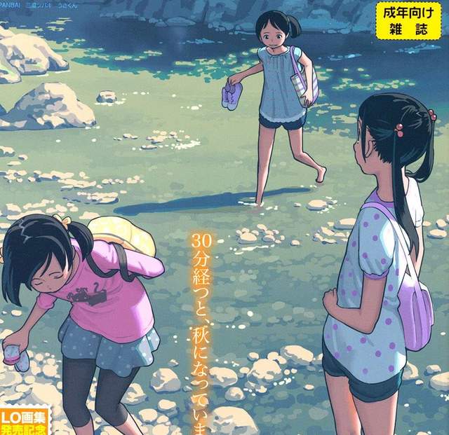 蘿漫《COMIC LO》擔任封面插畫14年的TAKAMICHI老師因病休養 蘿漫《COMIC LO》擔任封面插畫14年的TAKAMICHI老師因病休養