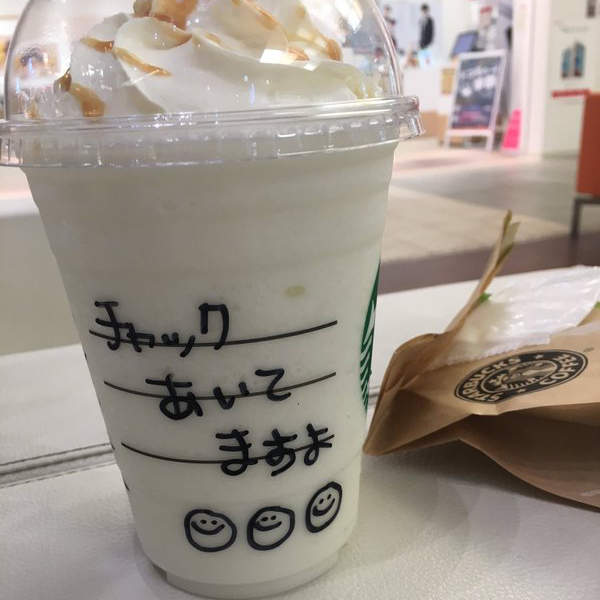 《星巴克店員的貼心留言集》你的拉鍊沒有拉喔wwww（掩面逃）