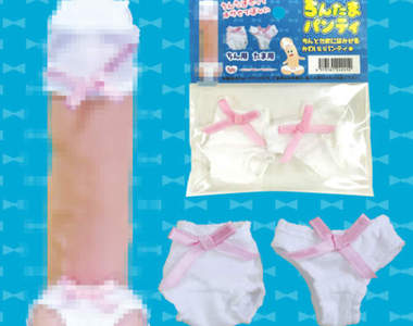 18禁《老二專用內褲》給紳士們最重點式的包覆www(≡ω≡) 18禁《老二專用內褲》給紳士們最重點式的包覆www(≡ω≡)
