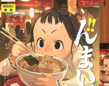 18禁蘿●雜誌《Comic LO封面7大名言》看懂含意是不是很糟糕…… 18禁蘿●雜誌《Comic LO封面7大名言》看懂含意是不是很糟糕……