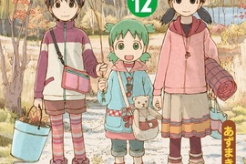 《手塚治虫文化獎得獎作品》今年得獎的是那一部治癒系漫畫 《手塚治虫文化獎得獎作品》今年得獎的是那一部治癒系漫畫
