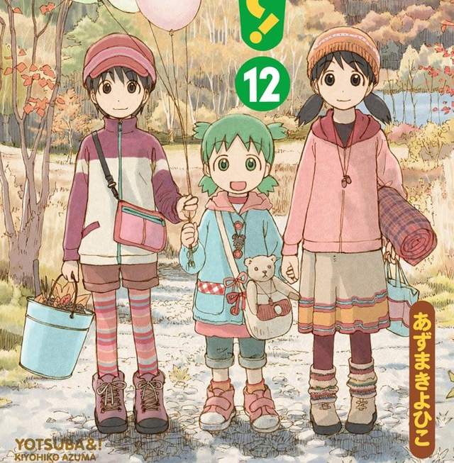 《手塚治虫文化獎得獎作品》今年得獎的是那一部治癒系漫畫