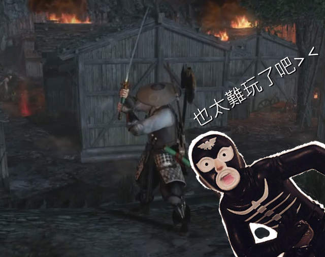 《仁王 α體験版》臭零呆的阿漆大暴死實況體驗