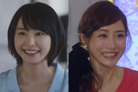 《新垣結衣VS石原聰美》到底誰比較可愛?男生們的票選結果竟然是... 《新垣結衣VS石原聰美》到底誰比較可愛?男生們的票選結果竟然是...